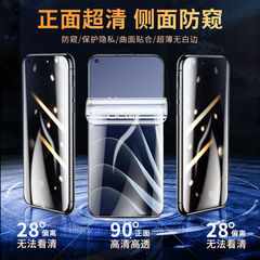一加12防偷窺11水凝膜10pro全屏一加9rt手機8t保護7膜ace2適用pro