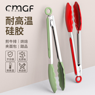 Food Clips Silicone Anti-Scalding Barbecue Clips Barbecue Clips Steak Clips High Temperature Resistant Food Clips Household Stainless Steel Clips