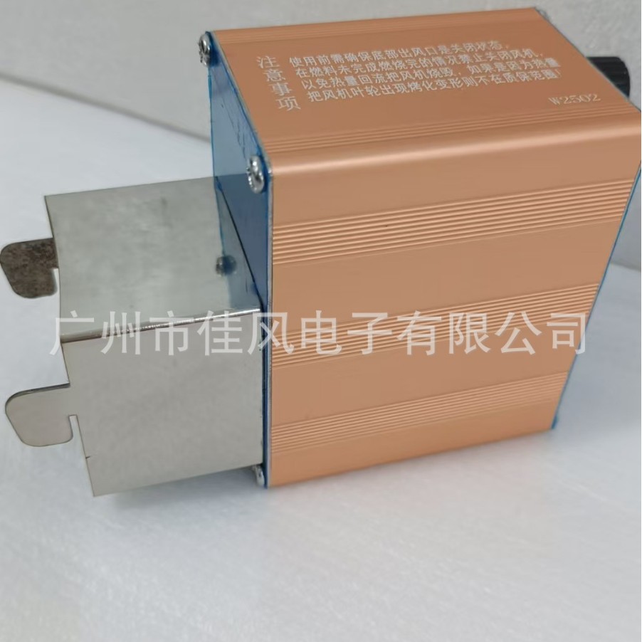 批发4056 方管 挂扣无烟柴火炉 猛火灶 5V type-c充电宝 小型风机