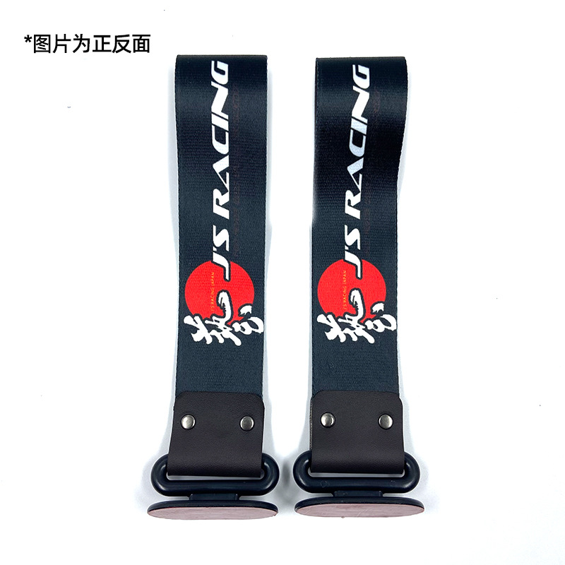 Qìchē – Trailer rope/net/strap Strap Bumper Decor - js-racing