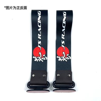 Trailer rope/net/strap ribbon cross-border - js-racing