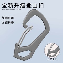 名釣新款強磁磁力扣多功能登山扣戶外釣魚鎖緊扣漁具小配件批發