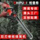 Electric hedge trimmer Rechargeable pruning scissors pruning shears tea greening flowers garden tools artifact