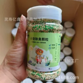 其他非金属;栽培基质;仓鼠生活用品