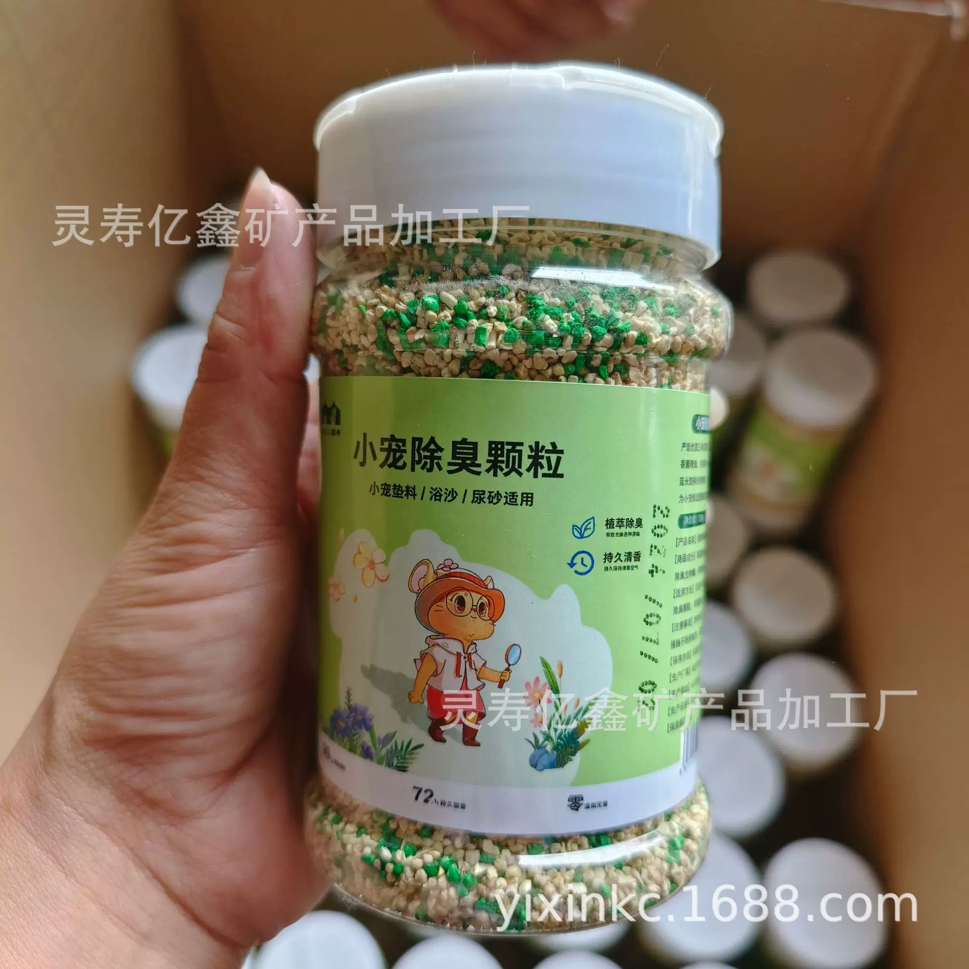 除臭颗粒厂家批发小宠除臭颗粒仓鼠金丝熊垫料加香玉米芯吸水颗粒