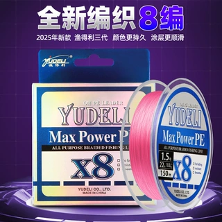 渔得利pe线魅紫系列2025新款8编标准线径远投耐磨顺滑PE线