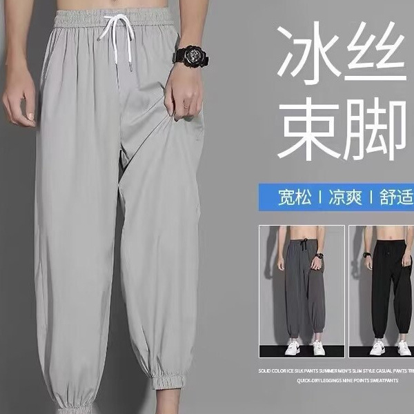 2024 Pants Men's Summer Thin Loose Quick-drying Sports Basketball Pants Casual Long Pants Men's
