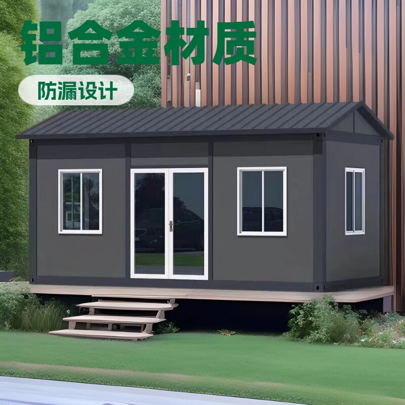 Container Mobile House, Habitable Color Steel Integrated House, Office, Detachable Prefabricated House, Modular House