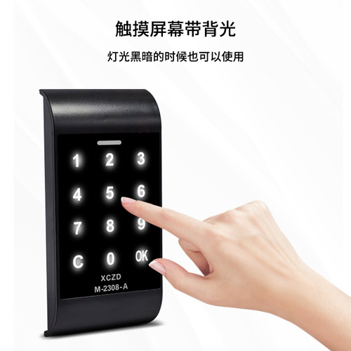 Storage cabinet electronic password lock cabinet door password lock shoe cabinet lock wardrobe lock ball rod cabinet change room smart lock