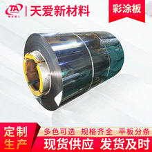 0.48*1200��ɫ�ʉT �����C픺���X����ɴ���ӹ�����pcm��䓰�