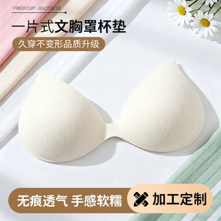 85362加工定制柔软舒适一体式文胸罩杯垫聚拢承托日常无痕罩杯垫