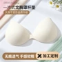 一体式定制承托无痕杯垫