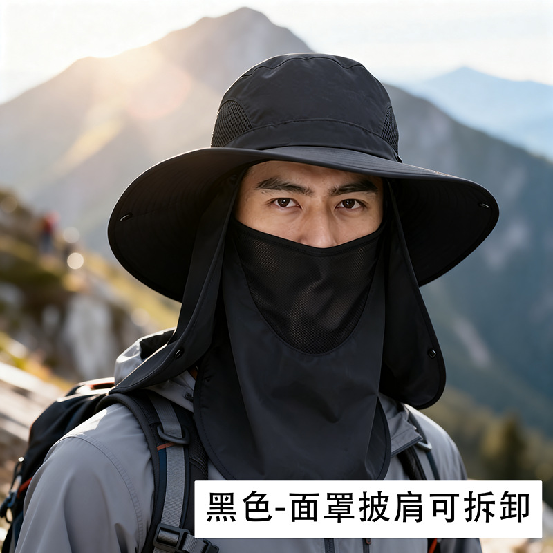 Sun Hat, Summer Outdoor Sun Protection, Fishing and Mountaineering Fisherman's Hat, Face Mask, Breathable Fishing Hat, Large Brim Fisherman's Hat