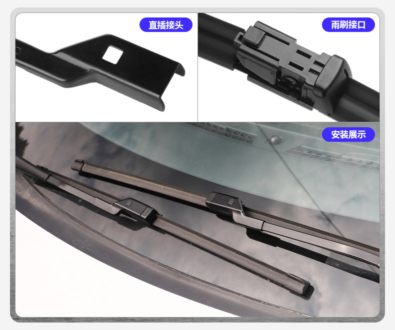 Suitable for Dongfeng Peugeot New 408 Wiper Hd 2014 15 Strips 14 Signs 16 Special 2018 Wiper