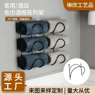 源头工厂毛巾收纳架壁挂卫生间浴室墙面置物架定制批发家用酒店