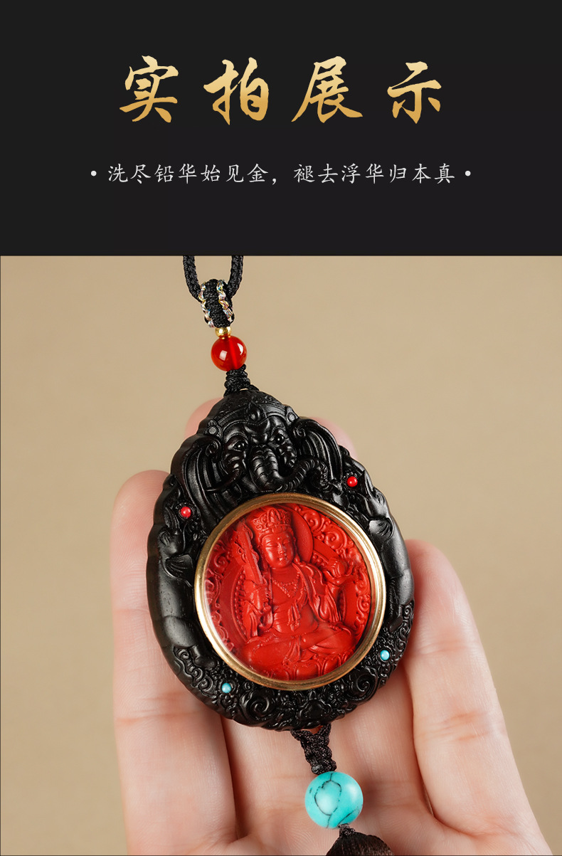 High-End Black Sandalwood and Cinnabar Car Hanging Ornament, Creative Car Decoration for Men and Women, Amulet for Protection in the Year of Birth