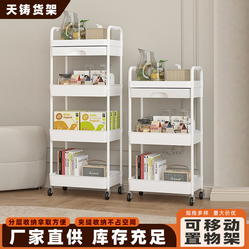 Estante de almacenamiento vertical para cocina con cajones, el fabricante suministra carritos para salones de belleza, estantes de almacenamiento prefabricados para dormitorios, carritos.