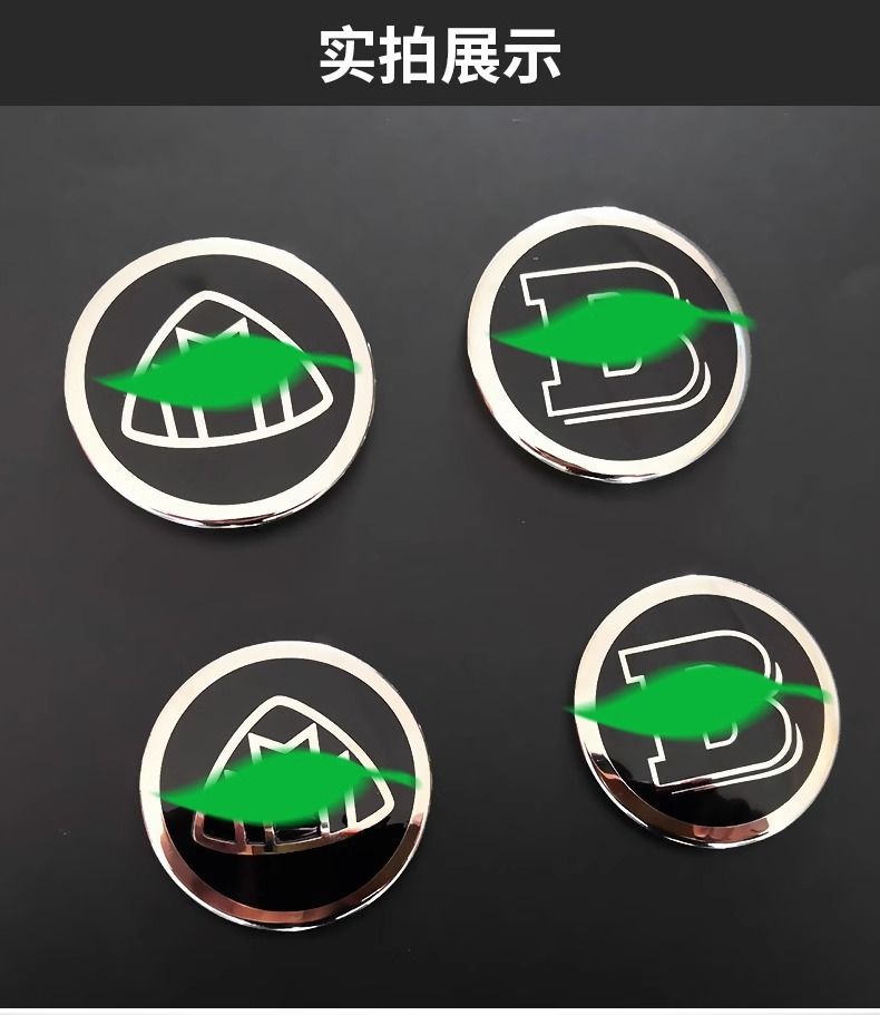 Mercedes-Benz steering wheel emblem, C-Class, E-Class, S-Class, modified Maybach decorative sticker, Brabus steering wheel emblem sticker