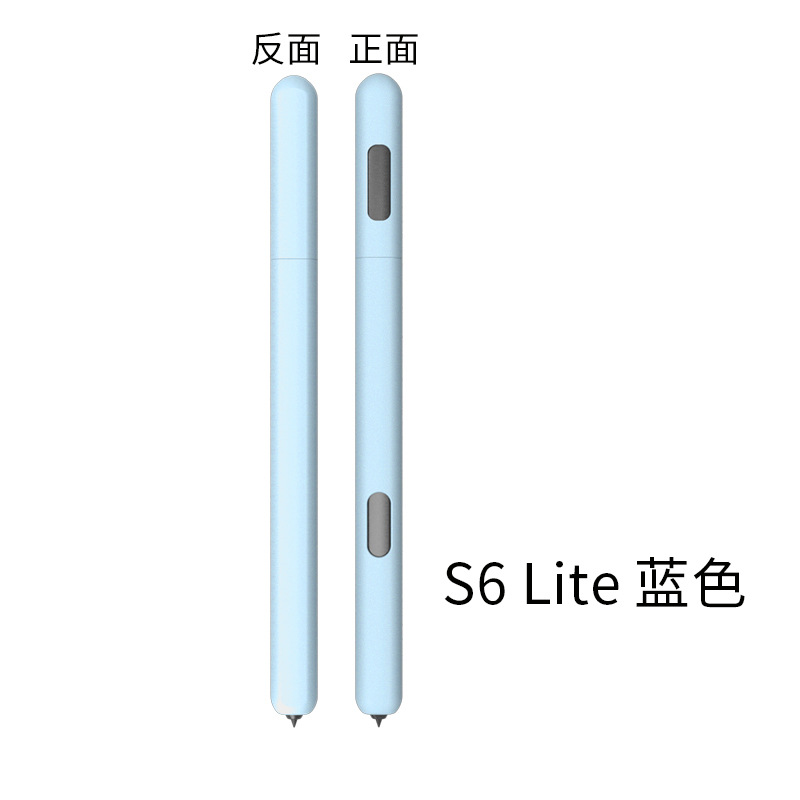 S6 라이트 블루 필통]