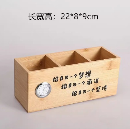 대나무 색 시계 세 22*8*9cm