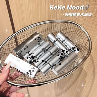 Keke Mood����Թ�ˮ�����̝�����ڼt��ˮ���׵�ɫ͸���ڼt����