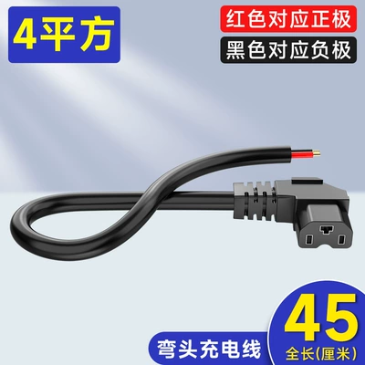 plug and socket, Other Electric Vehicle Accessories - pure-copper-4-square-elbow-wire-45cm-length
