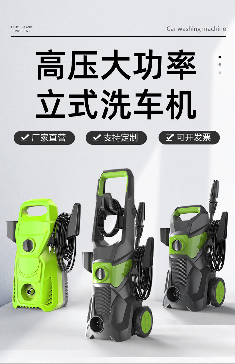 Factory Direct High-Pressure Car Washing Machine Household 220V110V High-Power Self-Priming Dual-Purpose Portable Cleaning Machine
