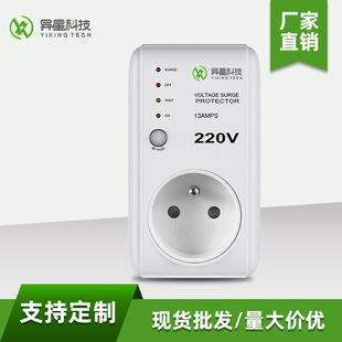 Wenzhou Alien K09 Fr French Adjustable under Voltage and over Voltage Surge Protector Refrigerator Protector