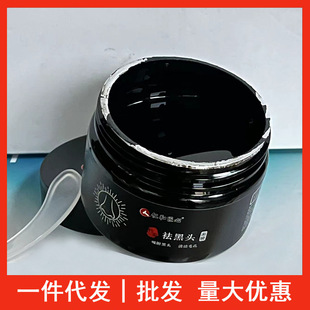 Renhe Ingenious Blackhead Mask 120g Bamboo Charcoal Blackhead Remover Nose Mask Mud Mask One-Piece Dropshipping