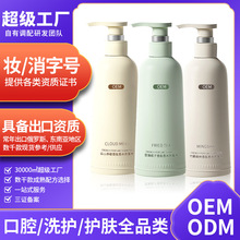 ���Ƽӹ�ϴ�lˮoem ȥмֹ�W���ͳ־�������ˮζϴ�l¶�S�Ҵ��ӹ�