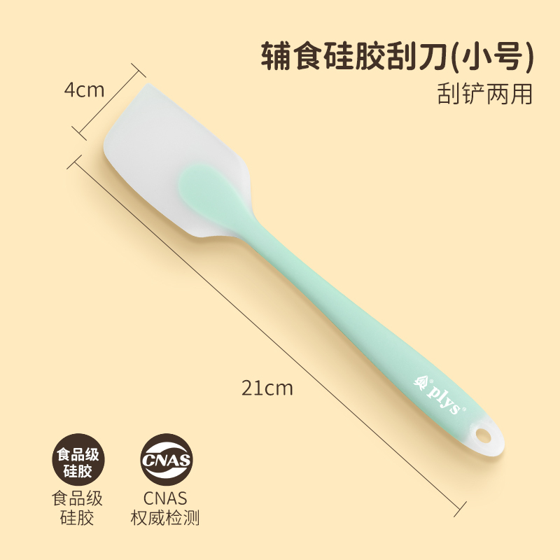 外国貿易の新しいクリエイティブなシリコンキッチン用品の完全なセットノンスティック家庭用高温耐性スパチュラとスプーンの組み合わせセット卸売|undefined