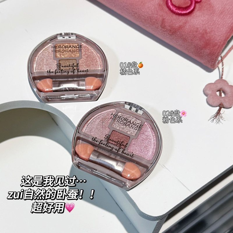 HERORANGE ~ Sombra de ojos de gusano de seda brumoso Placa completa Pink Pearl Modificación de ojos Ilumina la sombra de gusano de seda acostado