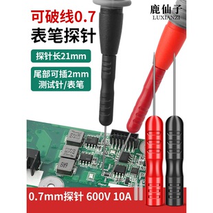 ¹����0.7mm�f�ñ����P̽ᘜyԇ�ͨ�����D�Q�^���ƾ��ؼ⼚��