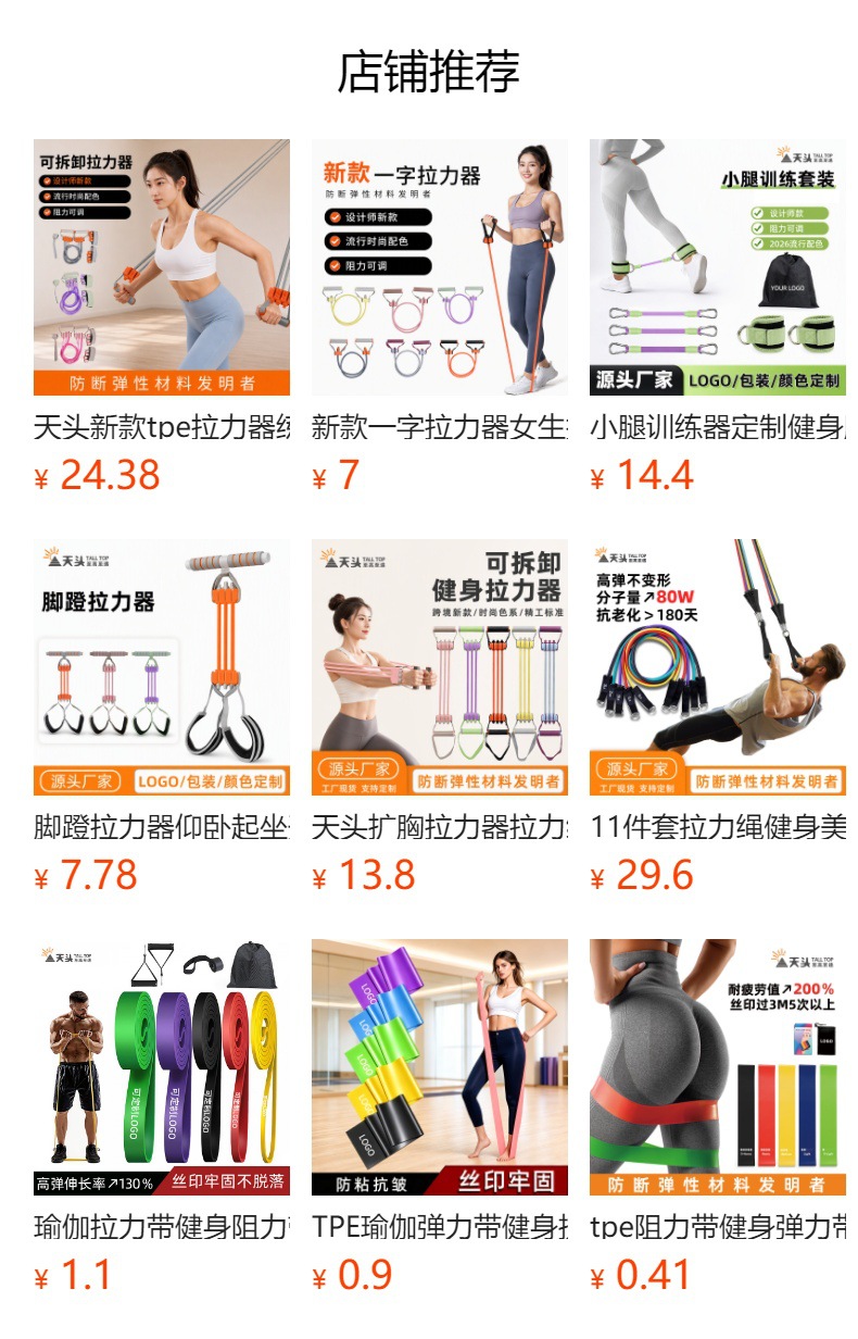 TPE Yoga Dirençli Bant Fitness Direnç Bandı Omuz Açıcı Güzel Sırt Uzatma Bandı Kırışık Karşıtı Yapışmaz Yüksek Elastikli Çekme Şeridi Toptan