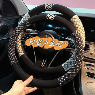 Car steering wheel cover women's sweat-absorbent breathable camellia small fragrance windmill handle cover four seasons universal Tmall tremolo generation