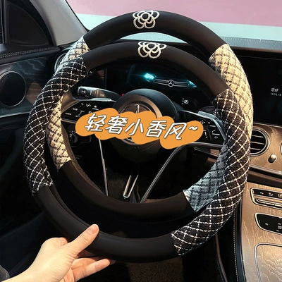 Factory Direct Delivery, Tmall Delivery, Steering wheel cover