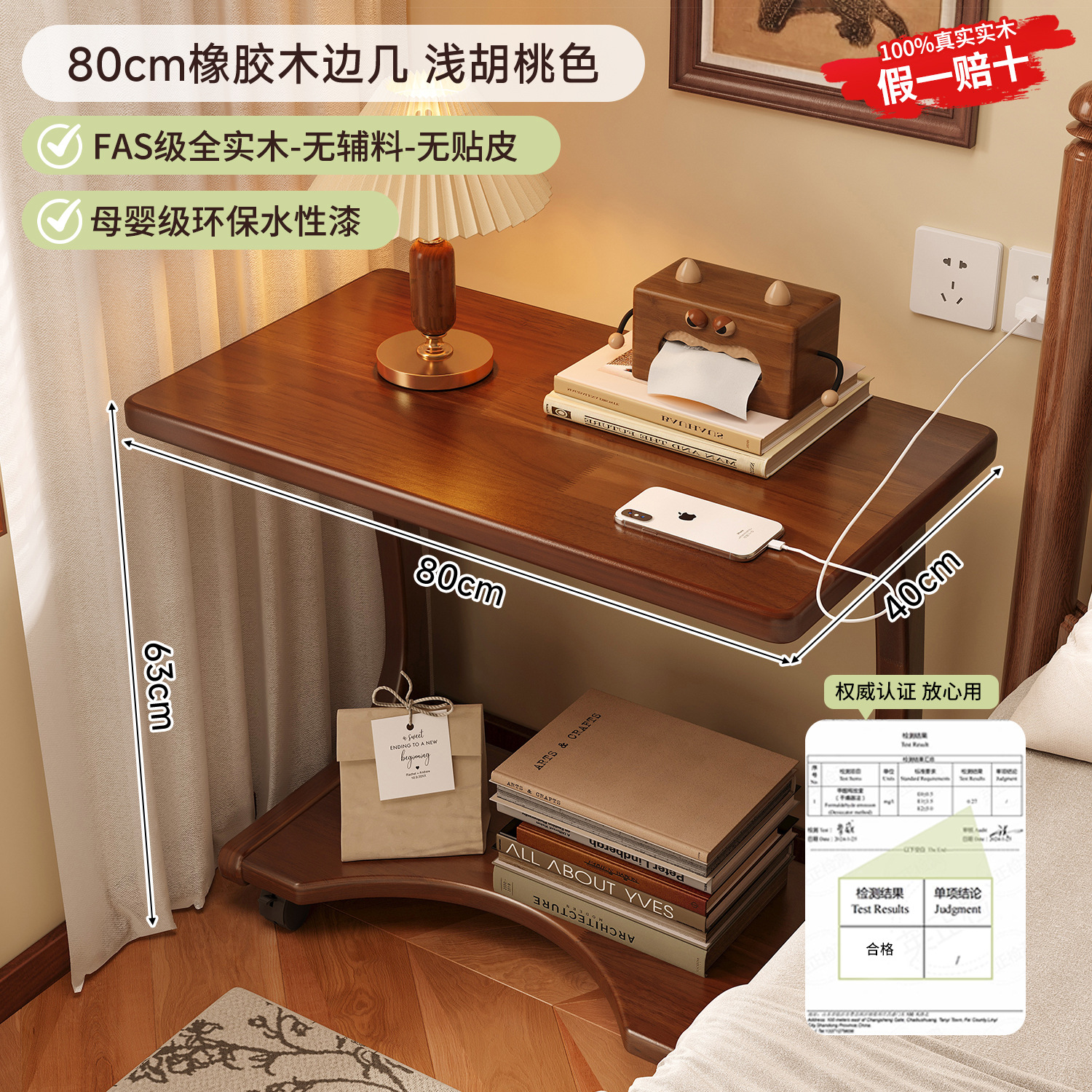 mesas de cabecera móviles, dormitorio, mesas de té de madera sólida, mini estante de cabecera de cama