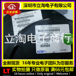 ȫ����؛|3225 26�� 26MHZ �NƬ���� IXTV26000AAB 26.000MHZ