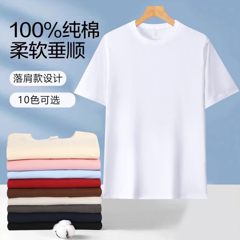 Heavyweight 260g Short-Sleeve T-Shirt for Men, Pure Cotton Combed Siro-Spun, Simple Drop-Shoulder Half-Sleeve, Solid Color Casual Versatile T-Shirt