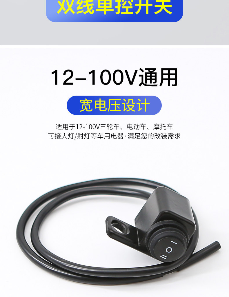 Motorcycle external spotlight switch, clamp button, rear view mirror, modified accessory control switch, waterproof switch