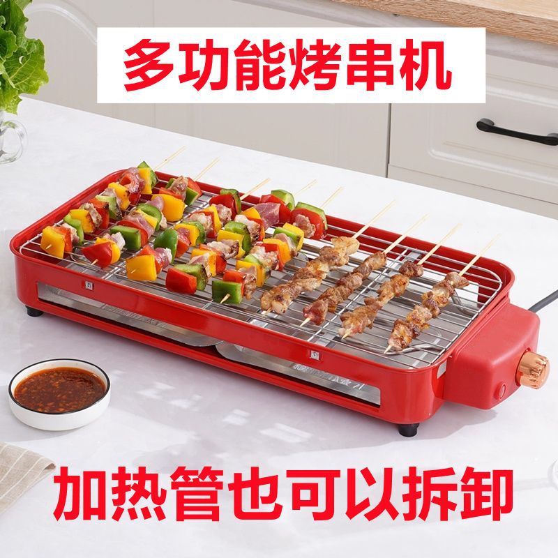 烤串机宿舍多功能电烧烤炉烤架家用电烤盘不粘烤肉锅机煎烤