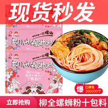 ��ȫ������·��360g���b�׾������۷�������ʳ�V���W�t����