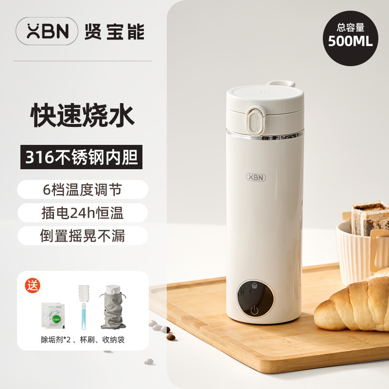 便携智能加热杯Typec恒温快充烧水车载家用多功能旅游出差酒店用|undefined