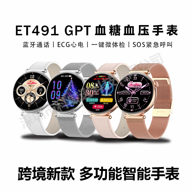 Et491 Smart Watch Ecg Electrocardiogram Bluetooth Call Heart Rate Sleep Health Monitoring Women's Sports Micro Physical Examination