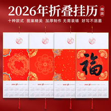 2026RۯBհvëPք͇Ʒl