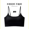 Thick cup black