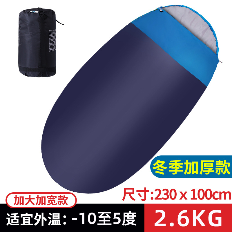 [넓어지고 두꺼워짐] 2.6kg-중칭