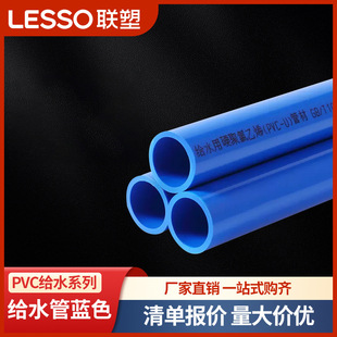 ��pvc�oˮ�ܹ�ˮ���{ɫˮ��pvc�����ˮ�����Ϲ����l�܏S��ֱ�l