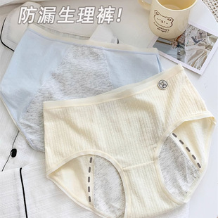 ���������ڃ�ѝŮ����ȫ�޿����d��a�½������̋���©ѝŮʿ���l