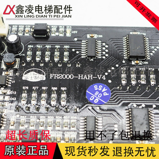 Pearl River Fuji Elevator Accessories Blue Light Outcall Board FR2000-HAH-V4/V3 in stock Sale Warranty